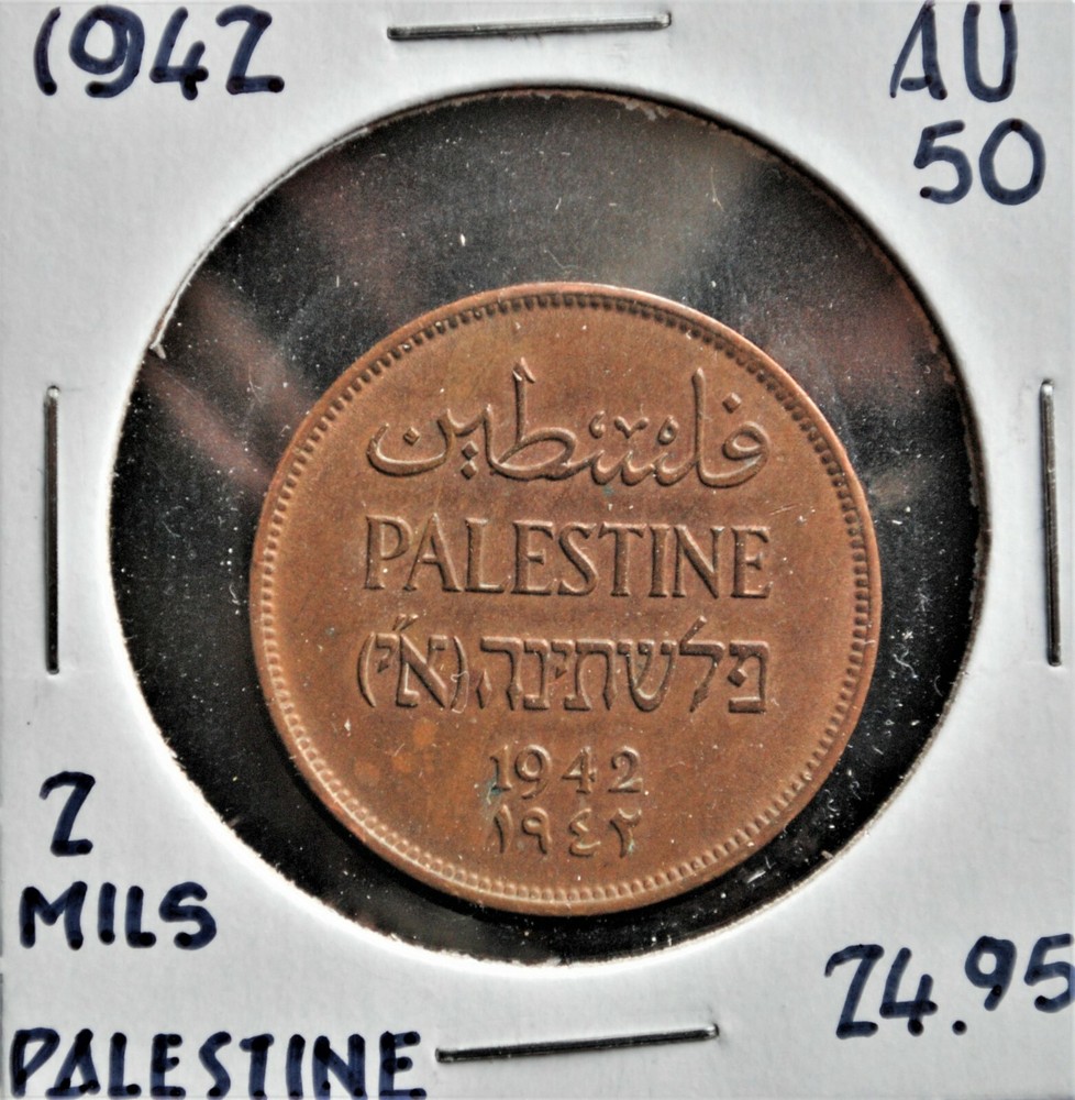 1942 Palestine 2 Mils