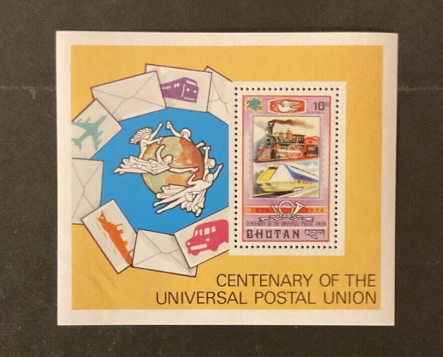 Stamps Bhutan Scott #C30 never hinged