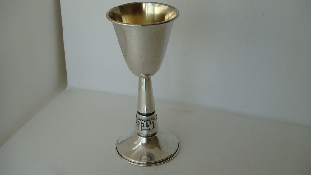 STUNNING STERLING SILVER 7" CHALICE KIDDUSH CUP