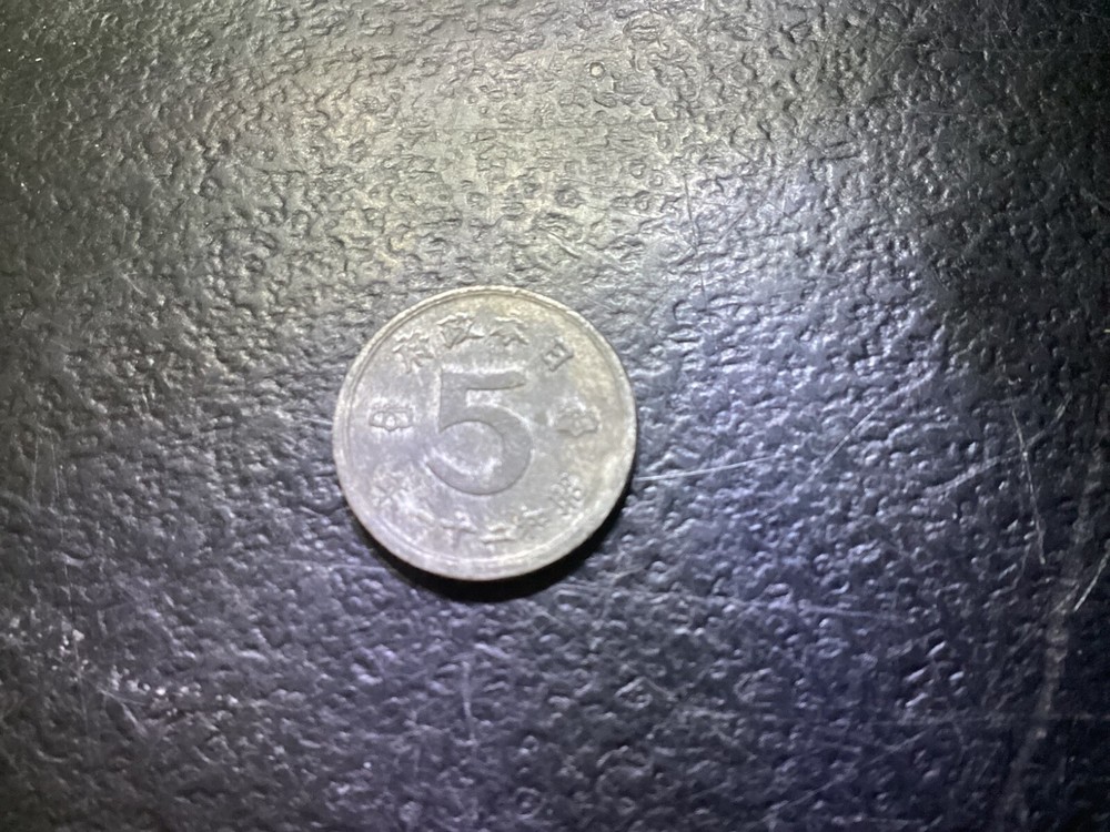 (2) Japanese Coins