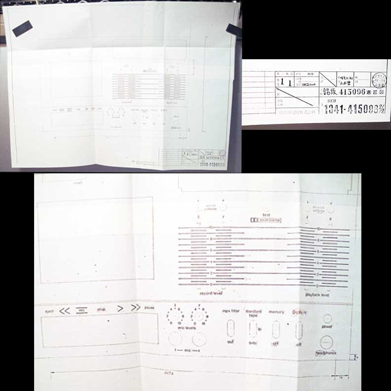Harman Kardon HK2000 Tape Deck Design Specifications Blueprints +