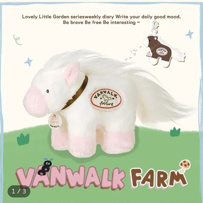 Bwander Pony Keyring (Includes Free Gift)