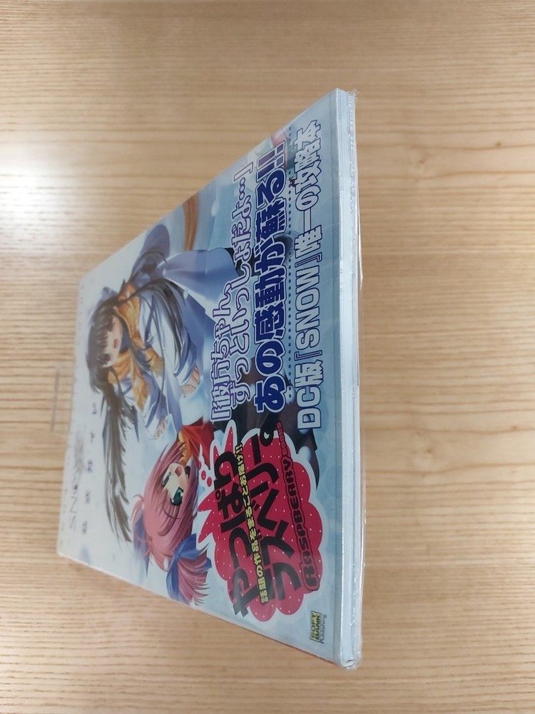 D3180 S Strategy Suzu M5