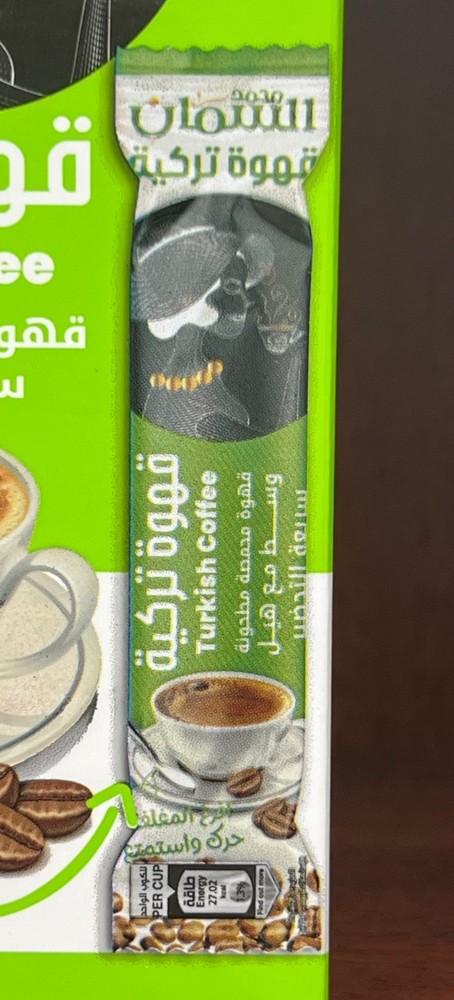 Mohammad Al Samman Turkish Coffee, Medium, 10 Sachets