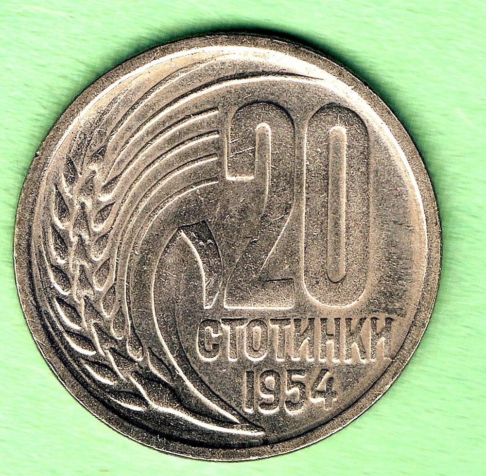BULGARIA  - 20 STOTINKI 1954 UNC KM# 55