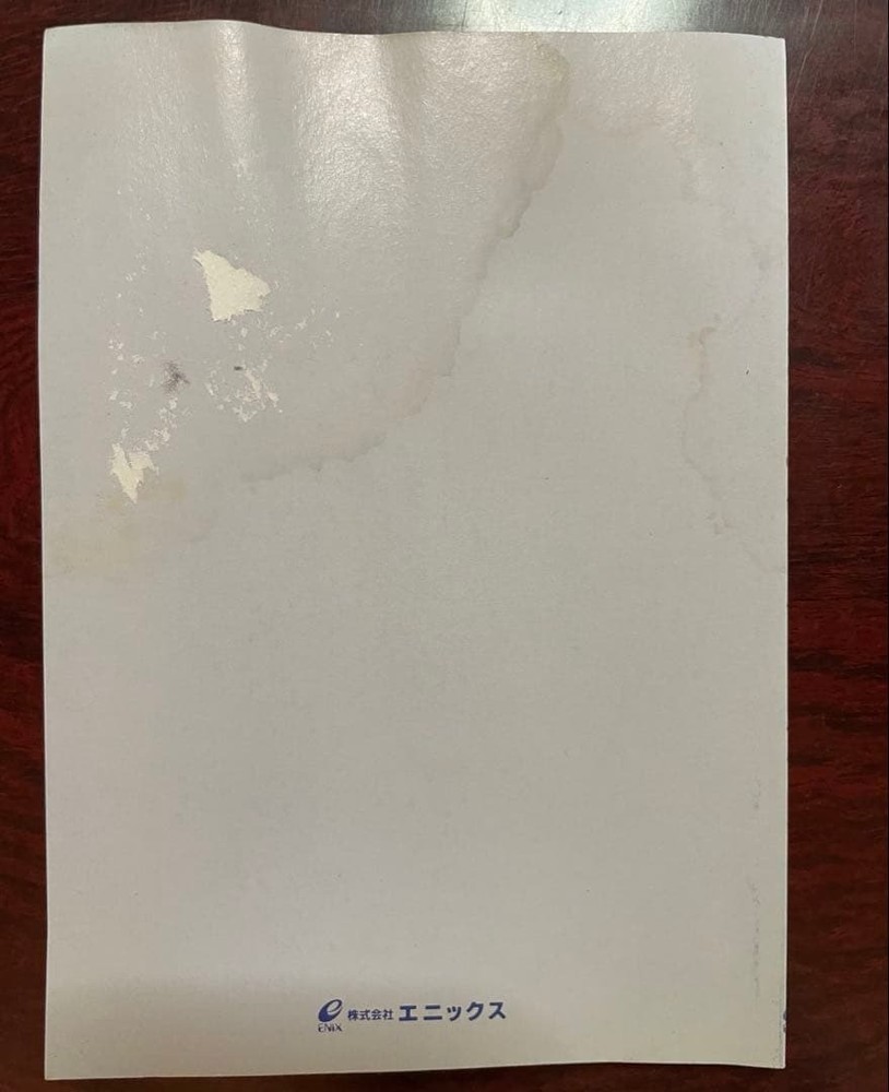 DragQuest Perfect 1997 5e