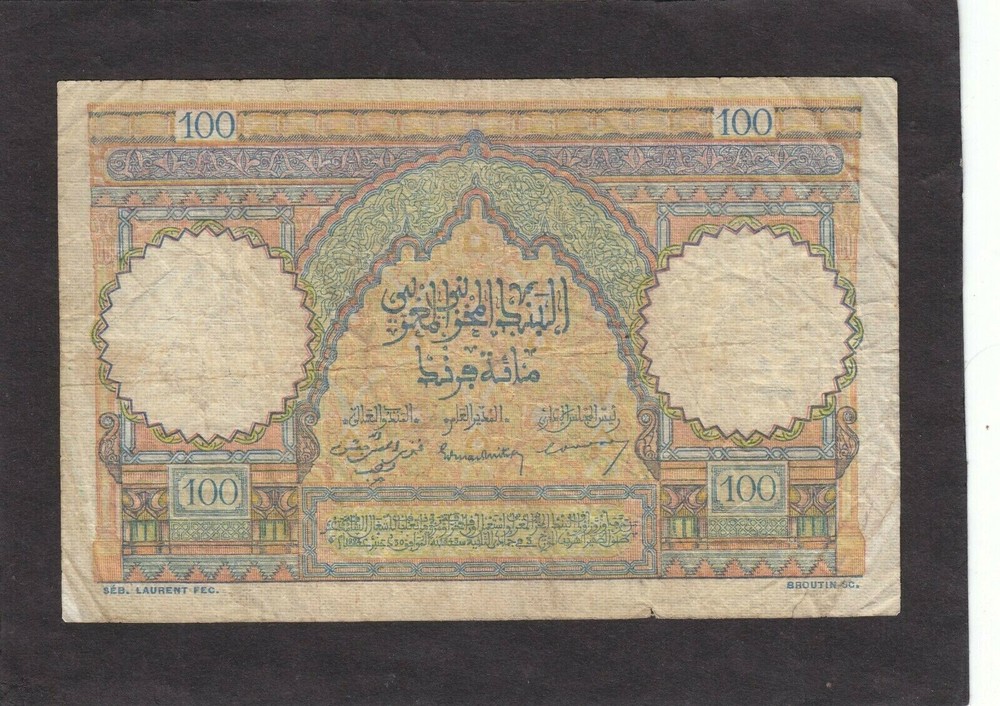Morocco 100 Francs P-45 1952 VG