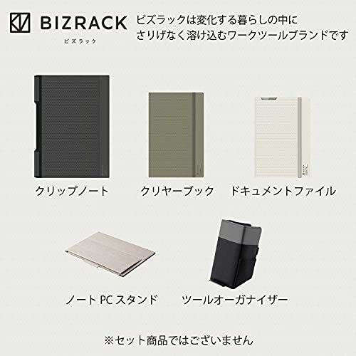 KOKUYO Document File BIZRACK A4 2-Fold Off White