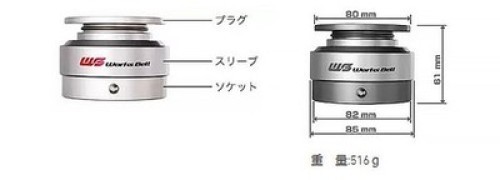 Works Bell RAPFIX II Quick Release Steering Hub Boss Kit Black Japan