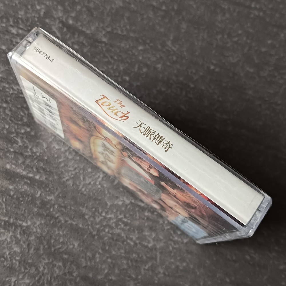B- Kelly Chen 陈慧琳 =天脉传奇 电影原声带= 马来西亚版 磁带 未拆 2002 Malaysia Cassette Sealed