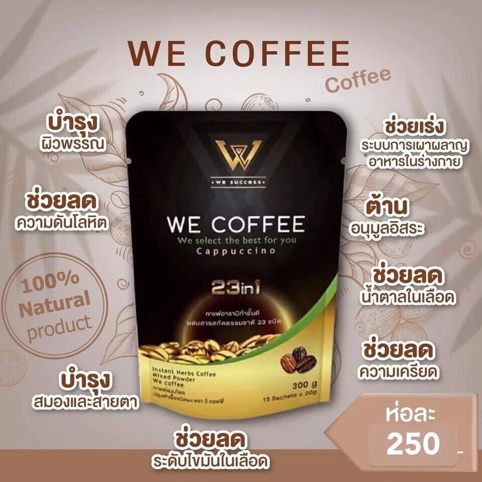 We Coffee Herbal coffee Healthy, Ginseng Ganoderma lucidum Cappuccino Sugar Free