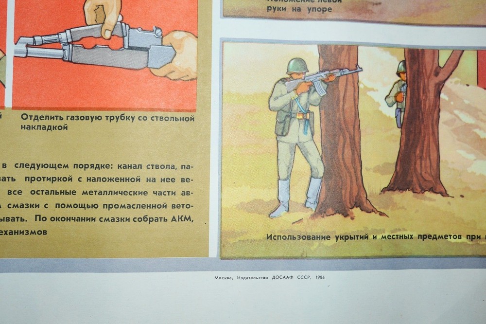 Authentic Soviet Russian USSR Military Poster AKM Kalashnikov Automatic Rifle