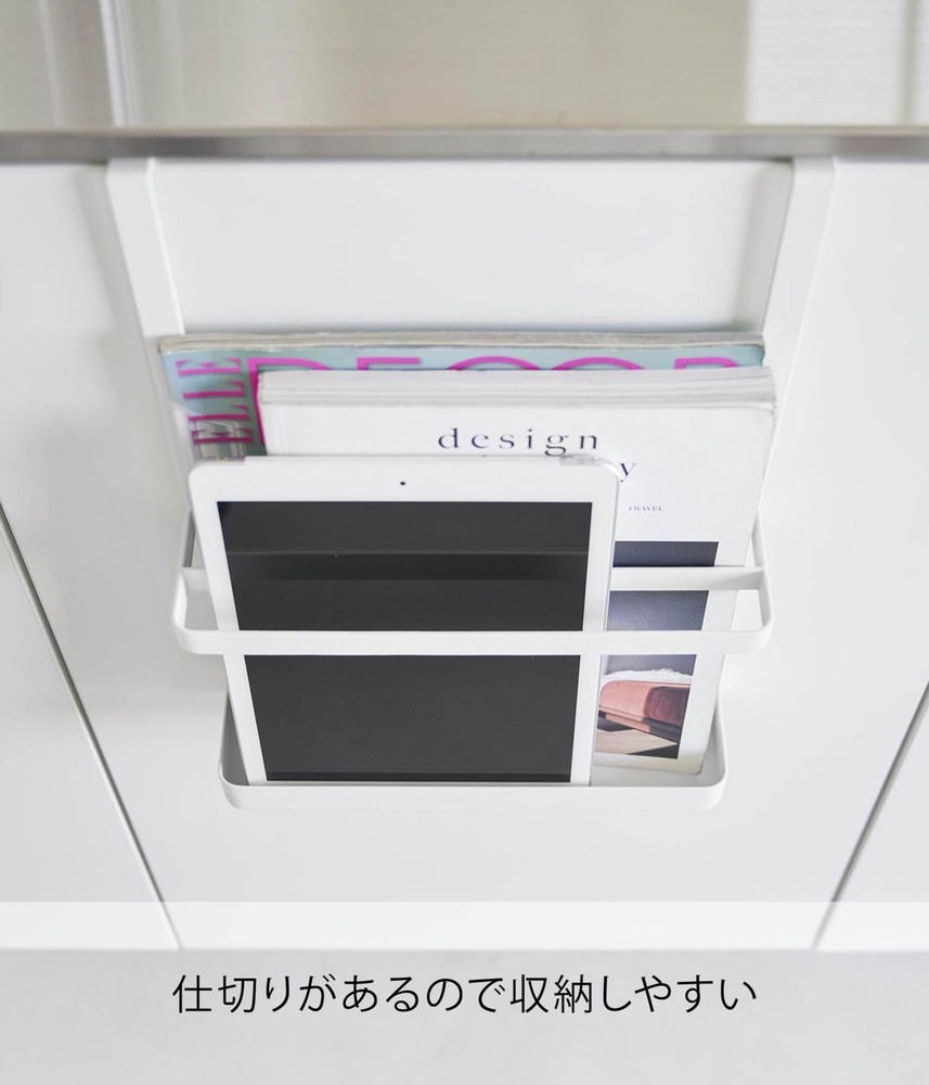 Hanging Homework & Tablet PC Rack, White