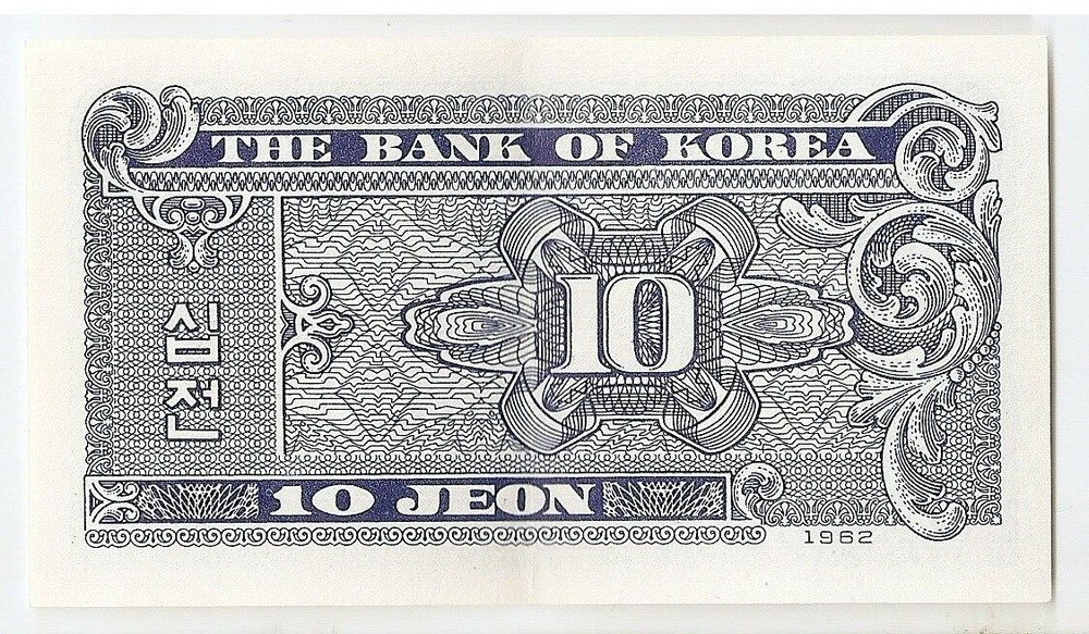 South Korea 10 jeon 1962