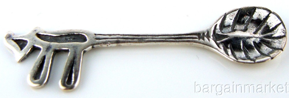 Sterling Silver Chai Life Shell Design Salt Spoon #364
