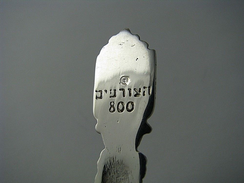 HAZORFIM SILVER FORK OLIVE PICK LEMON FORK 800 Silver Middle East Israel ca1960s