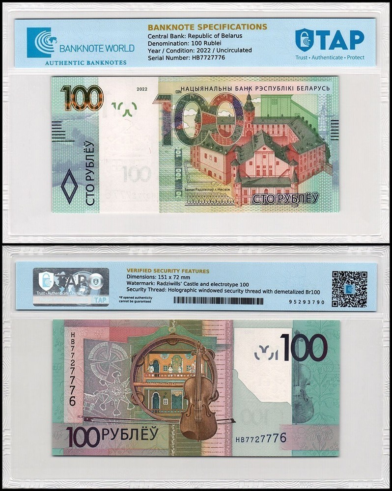 Belarus 100 Rublei, 2022, P-41a.2, UNC Authenticated