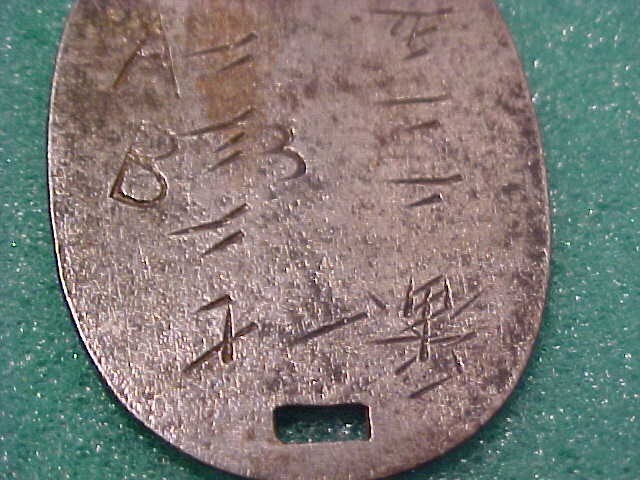 WW2 JAPANESE DOG TAG # 12