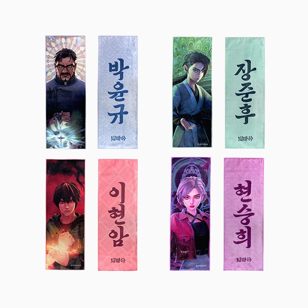 Animation MD [ Exorcism Chronicles 퇴마록 ] Character Slogan 캐릭터 슬로건 (SOONE320)