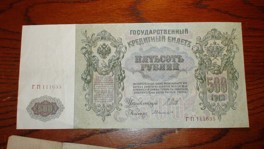 FIVE ASSORTED RUSSIAN NOTES VERY FINE 3, 100, 250, & TWO 500 RUBLES FIVE BILLS!