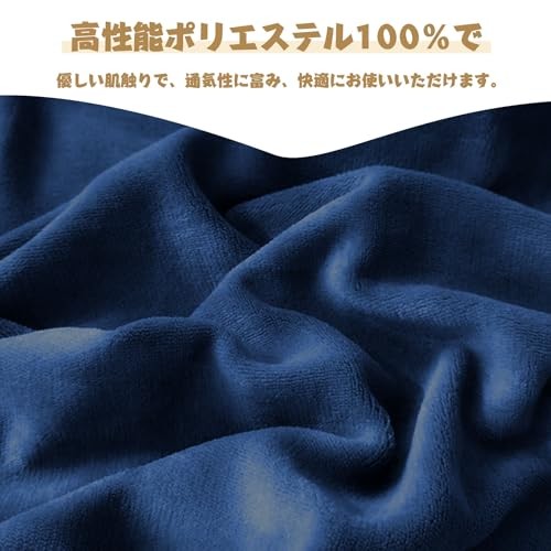 AYO Single Winter Blanket Perfect for Midwinter Perfect for Throws and Half