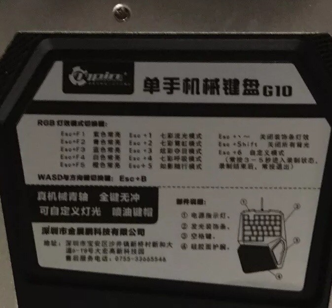 Gaming Keypad G10