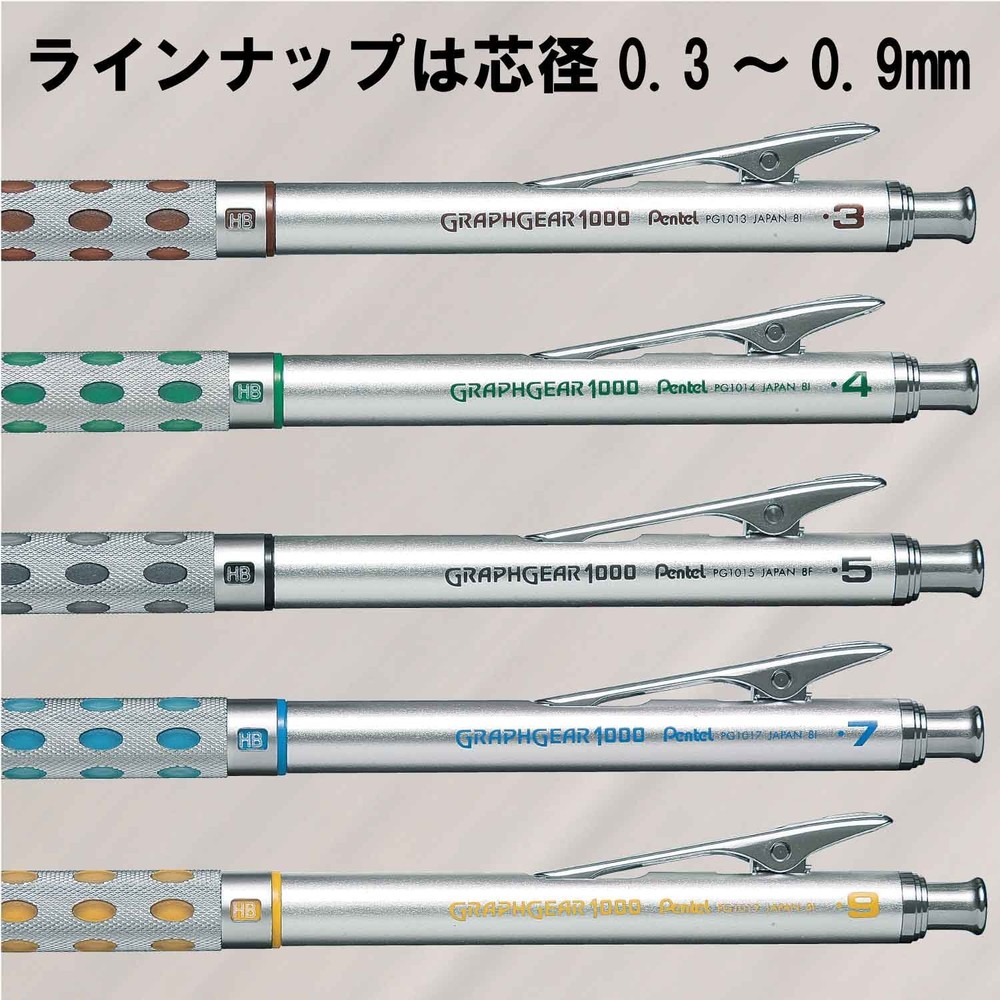 Graphgear 1000 Mechanical Drafting Pencil 0.3Mm Brown PG1013