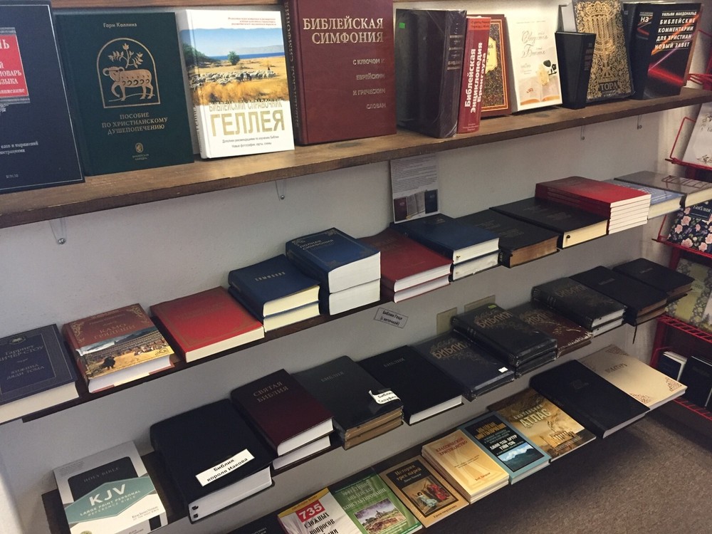 Comment Jewish New Testament Комментарий к Еврейскому Новому Завету. Давид Стерн