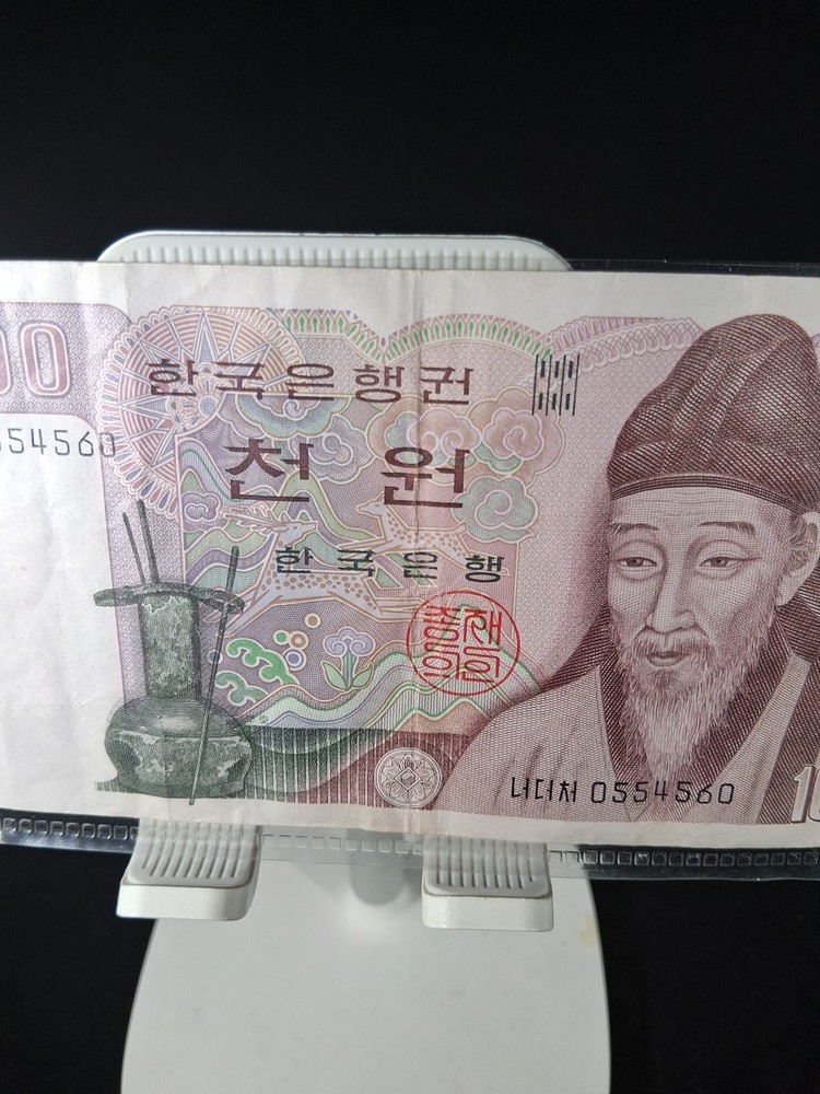 1983 SOUTH KOREA 1000 WON BANKNOTE