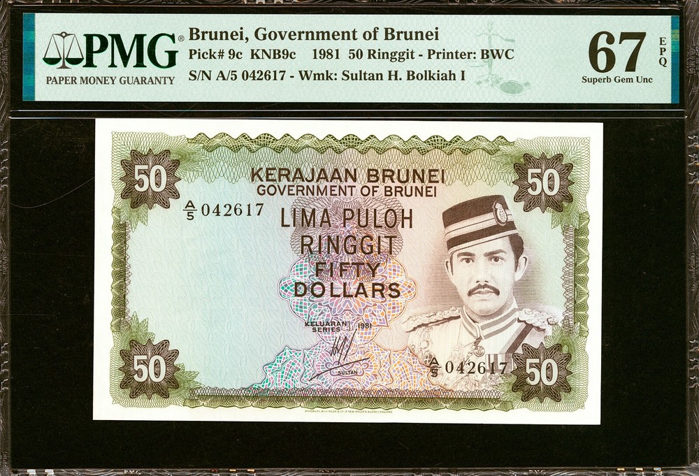 Brunei 50 Ringgit 1981 Pick-9c SUPERB GEM UNC PMG 67 EPQ