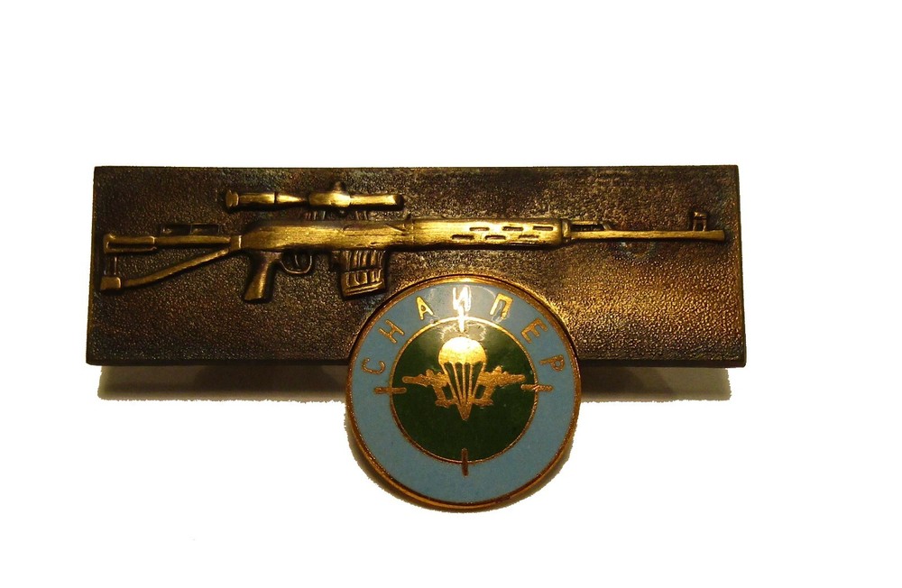 Russian Para Sniper badge