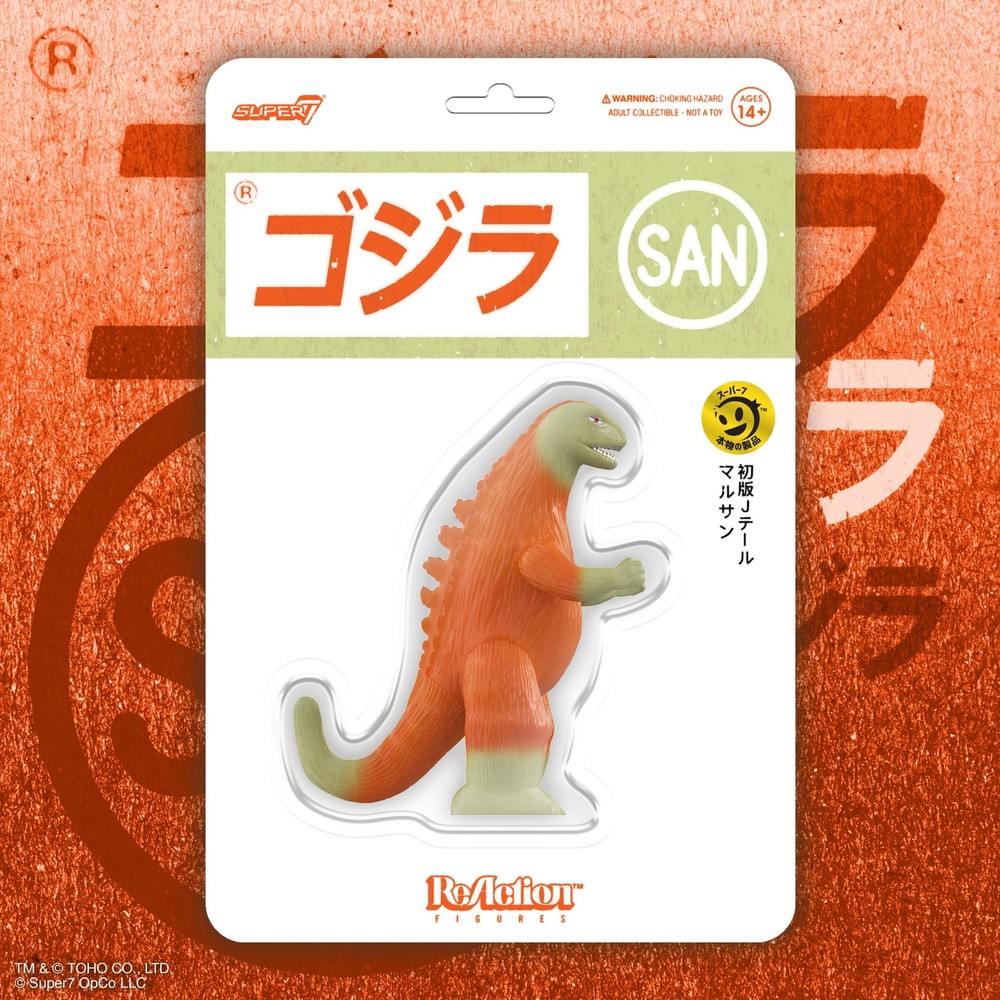 Marusan Godzilla J-Tail
