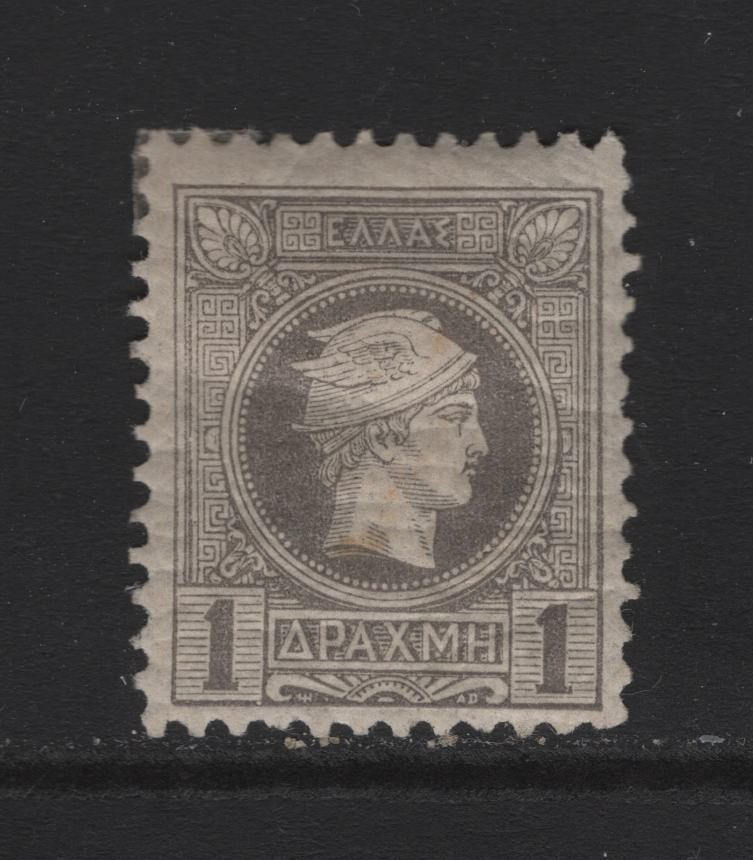 GREECE SC#89 -- MH, F/VF --