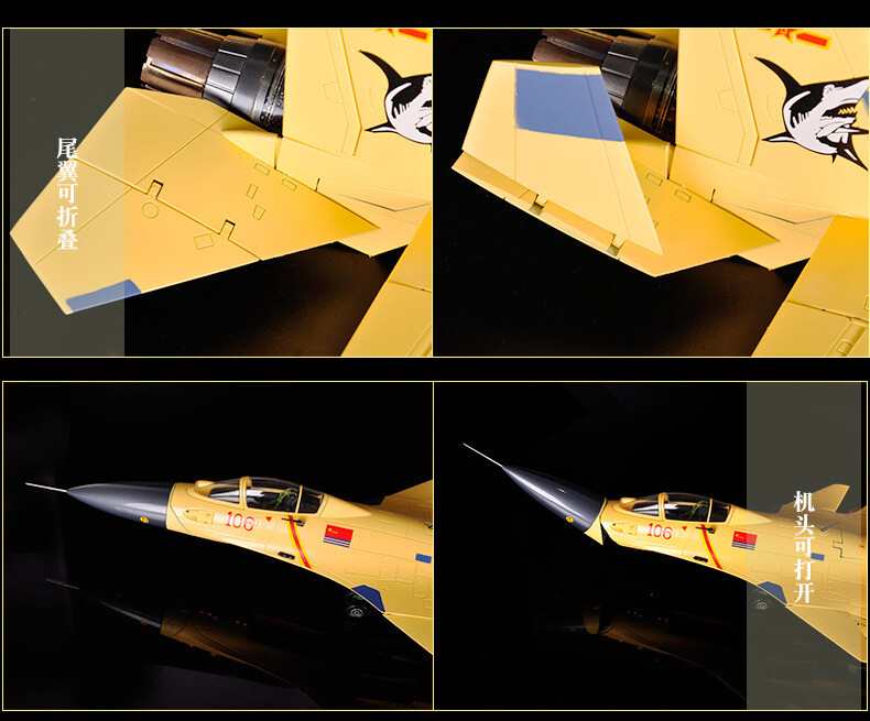 真兄弟 1:30 Alloy J-15 Fighter model