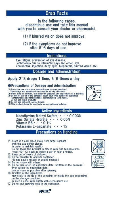 ROHTO Z ! PRO Super Cooling 2Boxes