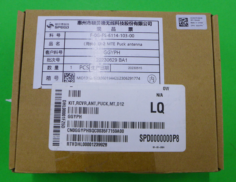 NEW Dell Network WiFi Adapter Antenna GGYPH