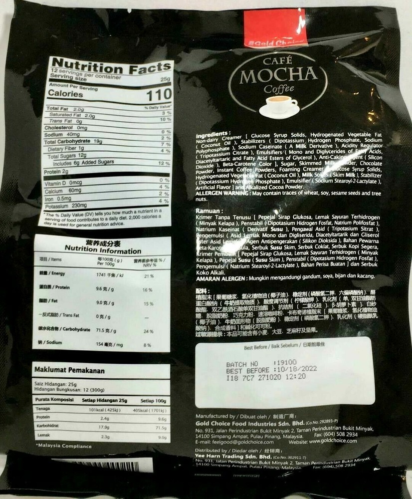 2 PACK GOLD CHOICE CAFE MOCHA COFFEE (12 SACHETS EACH )