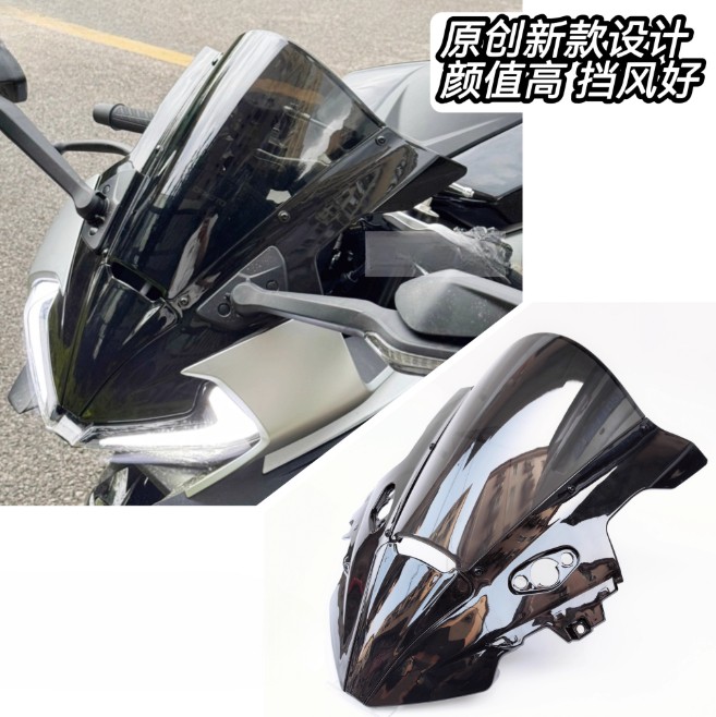 For CFMOTO 675SR Motorcycle Front Windshield Smoke Grey Competitive Windshield