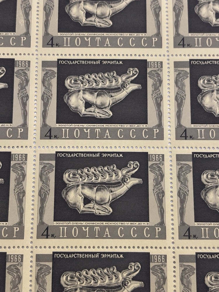 💌Stamps MNH Sheet 20 x Post USSR Hermitage 1966 Почта ССР Эрмитаж