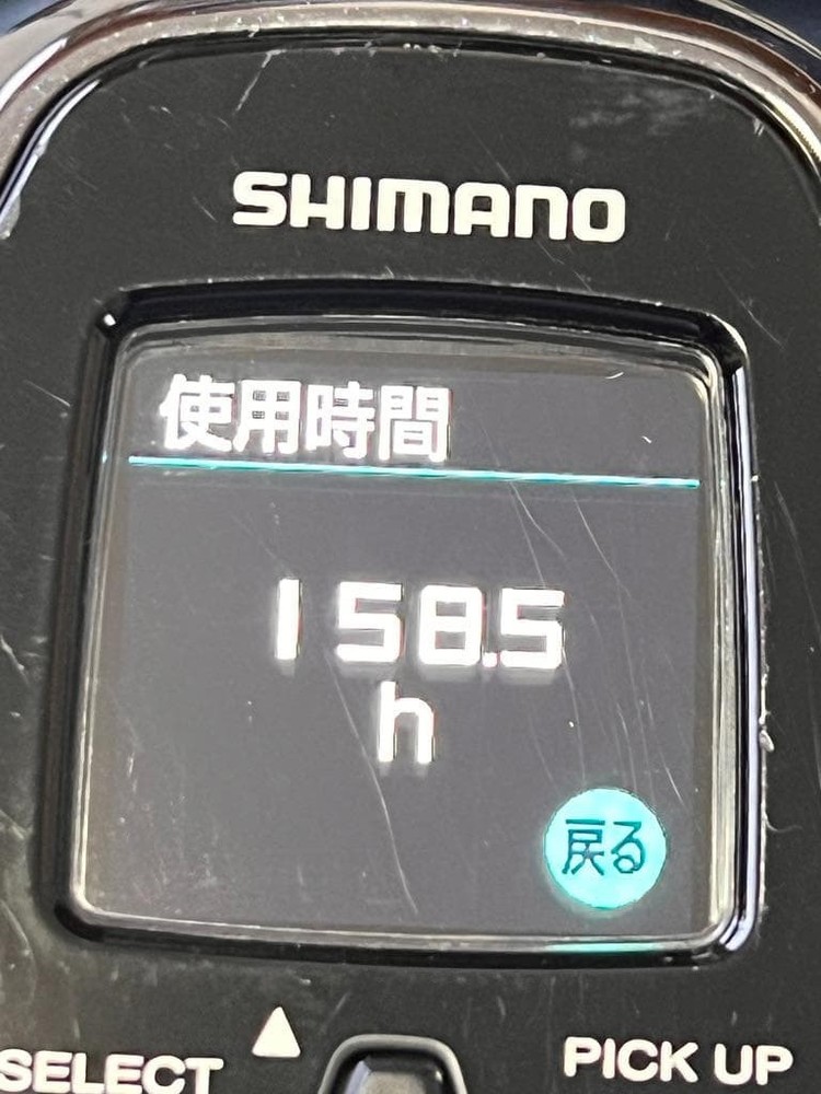 SHIMANO BeastMaster EJ 3000 Electric Reel
