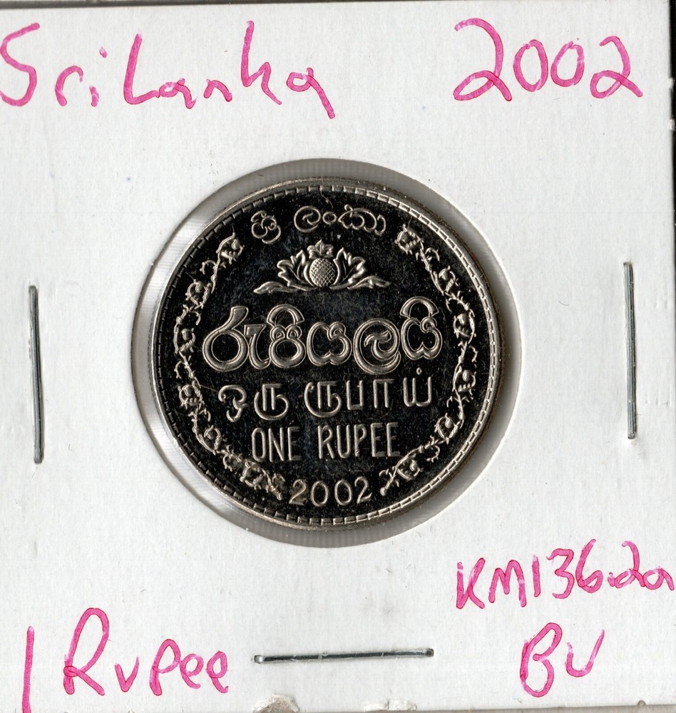 Coin Sri Lanka 1 Rupee 2002 KM136.2a
