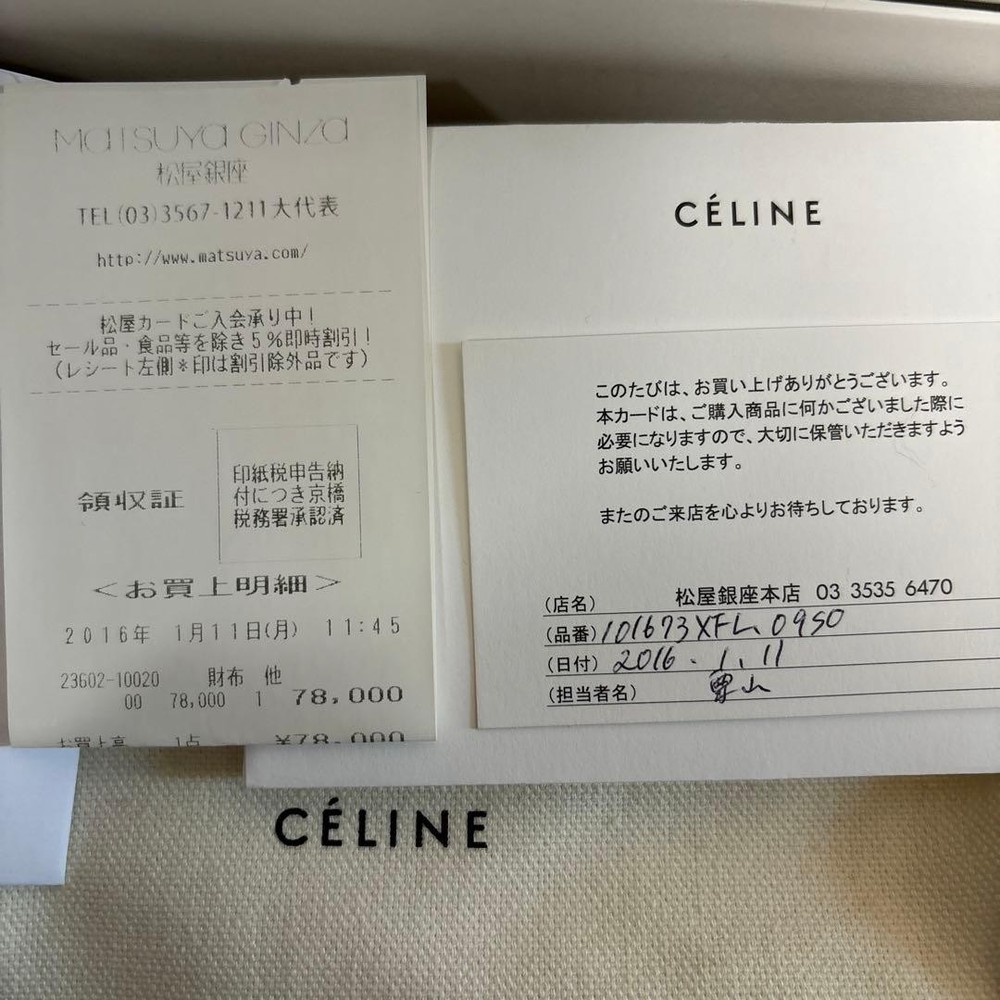 CELINE Large Flap Multi Function Long Wallet From Japan