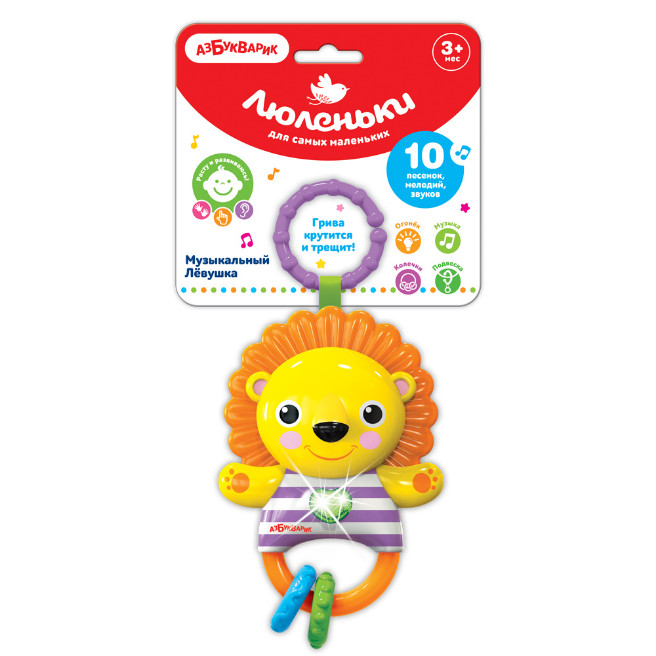 Люленьки Музыкальная погремушка Лёвушка Азбукварик Electronic Musical Toy