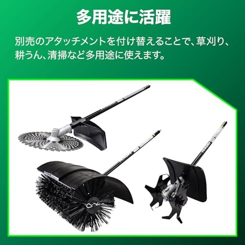 HiKOKI 36V Cordless Brush Cutter CG36DC(DLN)(NN) Split Type Loop Handle