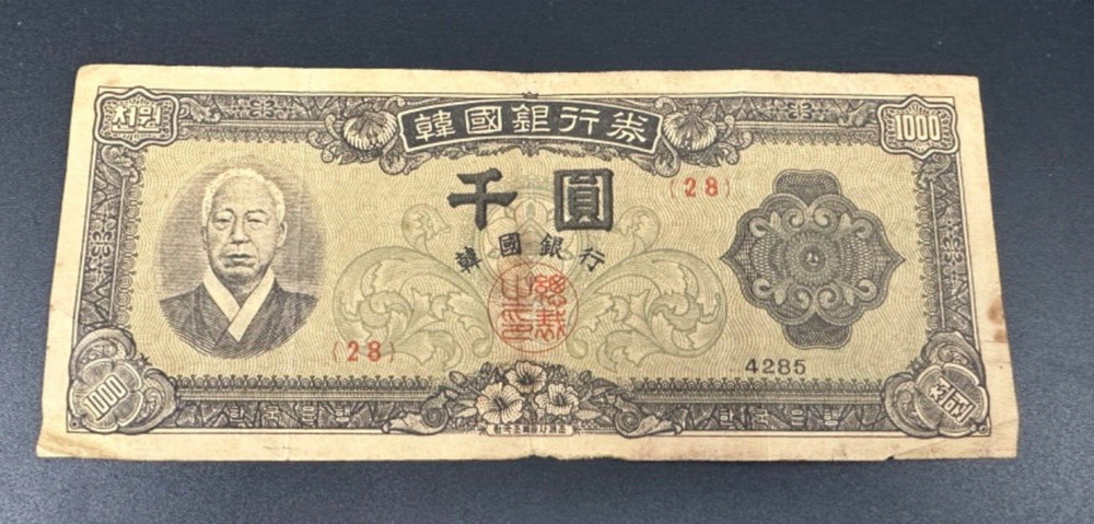 1000 Won Bank Of Korea Note