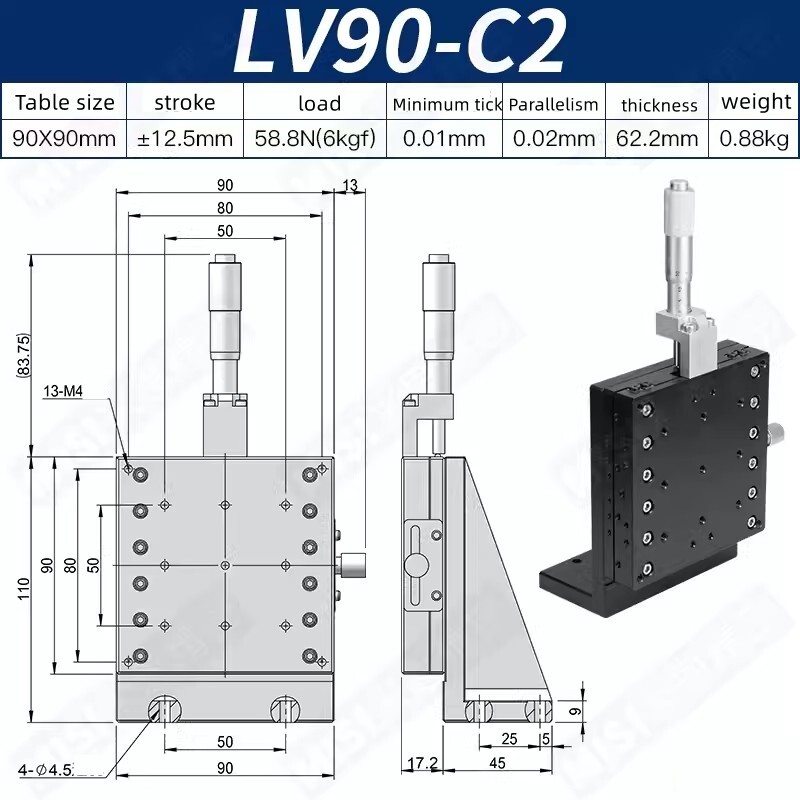 CNC XYZ axis slide LV90-C2 Vertical lifting precision displacement platform