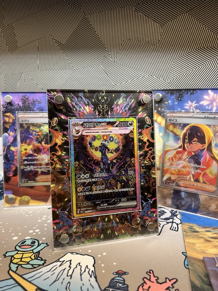 Umbreon ex sar Custom Pokémon Card Display Frame Case