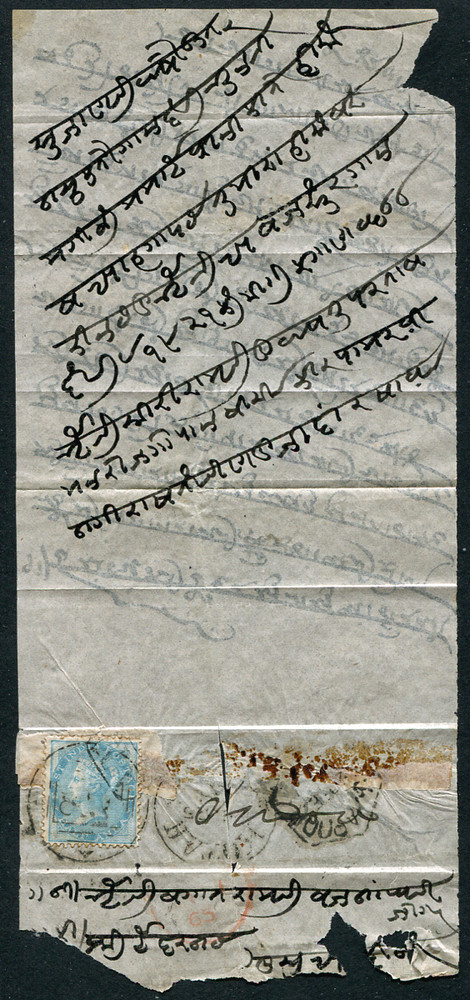 INDIA (23498): 1865 QV ½a wrapper/cancel