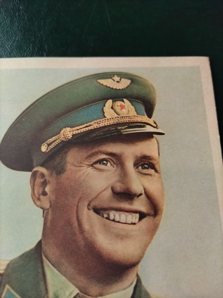 Soviet postcard astronauts Space extinguishing 1963. Kyiv.