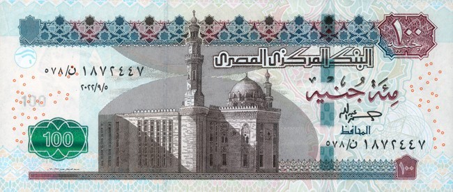 EGYPT 100 POUNDS 2024 P 76. UNC